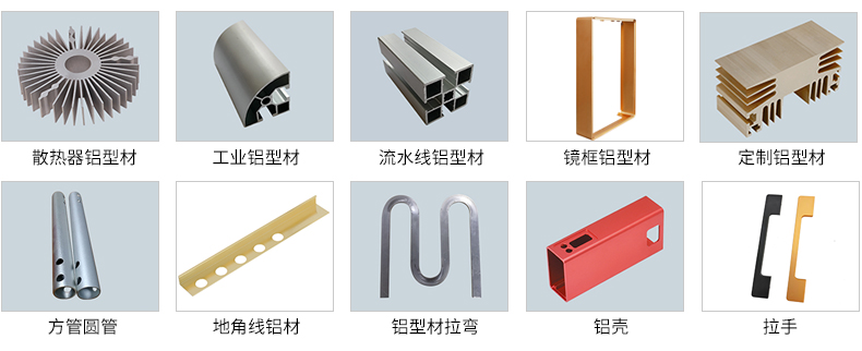 led燈散熱器鋁型材